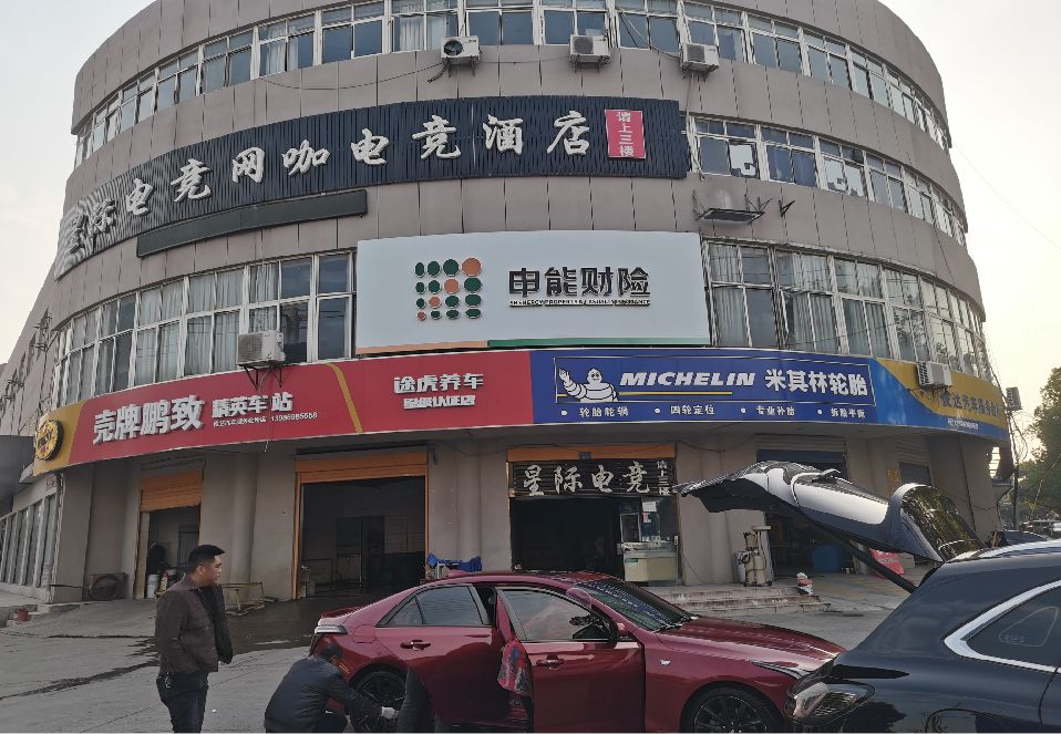 如皋铝塑板门头