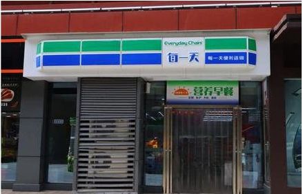 如皋便利店招牌如何设计？