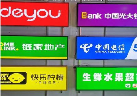 如皋什么是3M店面门头招牌？