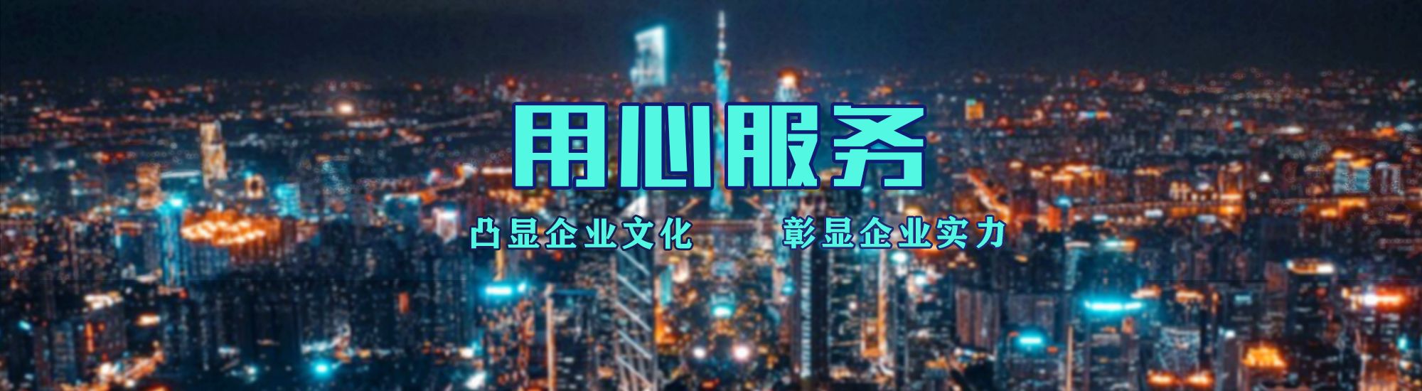 如皋店面门头招牌.