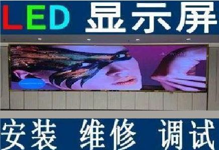 如皋LED炫彩屏招牌的优势及应用