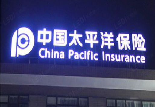 如皋发光字招牌不亮的一些原因。