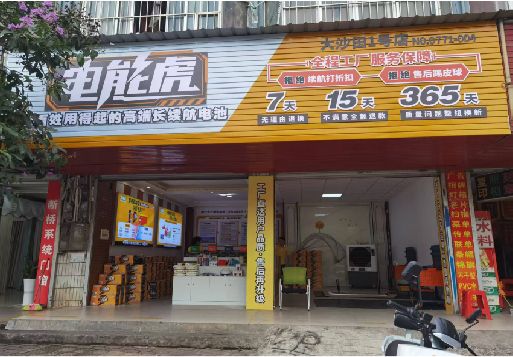 如皋彩钢扣板门头