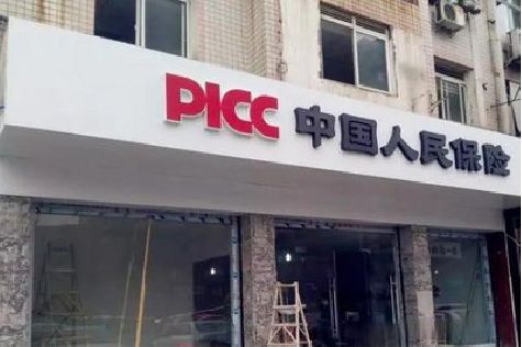 如皋铝塑板门头