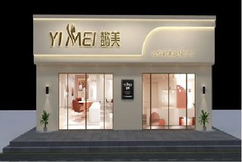 如皋美容院招牌如何设计才能脱颖而出？