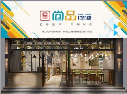 如皋广告打印店的招牌如何设计才能吸引顾客？