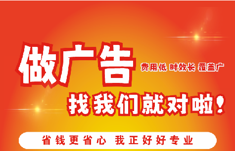 如皋如何提高门头广告设计制作效果？