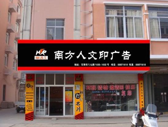 如皋广告招牌系统管理的关键。