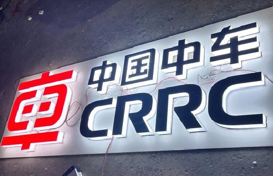 如皋招牌发光字的制作