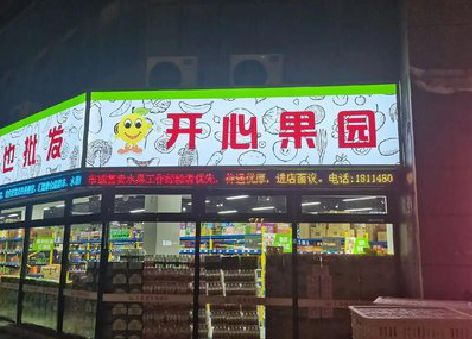 如皋门头广告灯箱制作小常识。