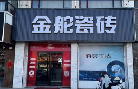 如皋门头招牌设计制作细节。